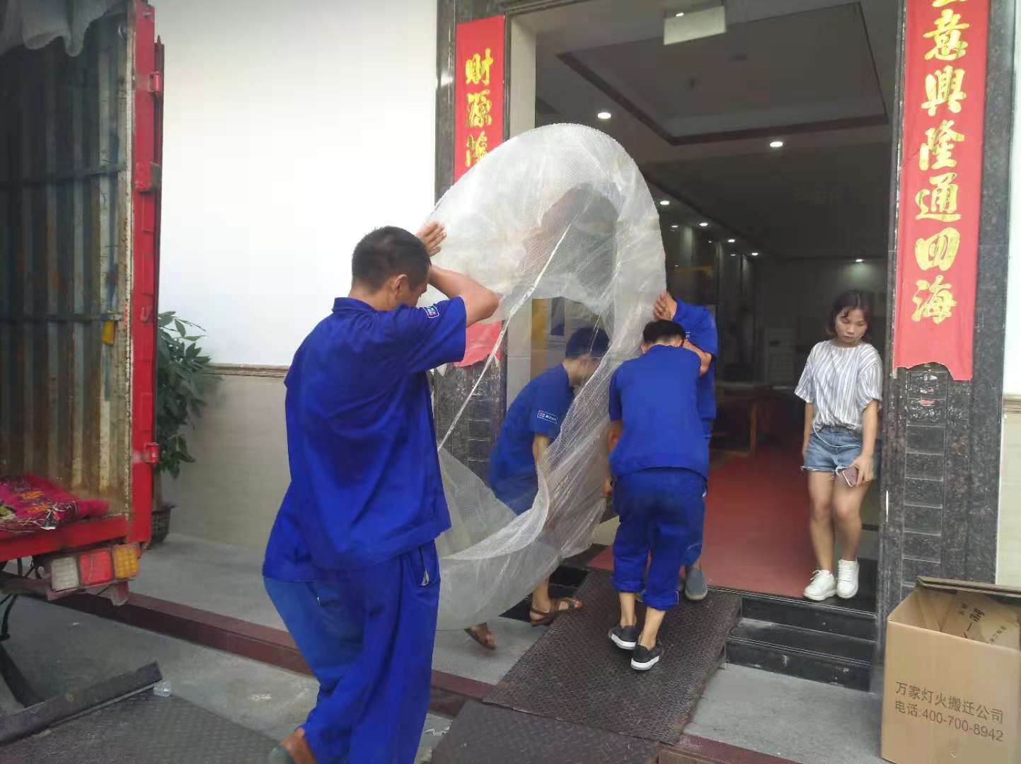 隔壁麻將館日夜不休，為了生活不得不找搬家公司！