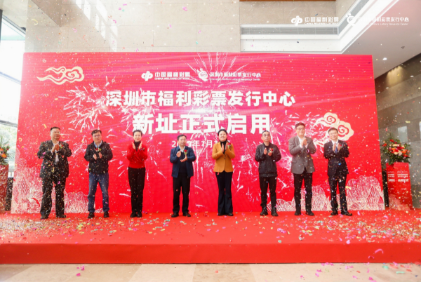 萬(wàn)家燈火順利完成深圳福彩中心整體搬遷任務(wù)！