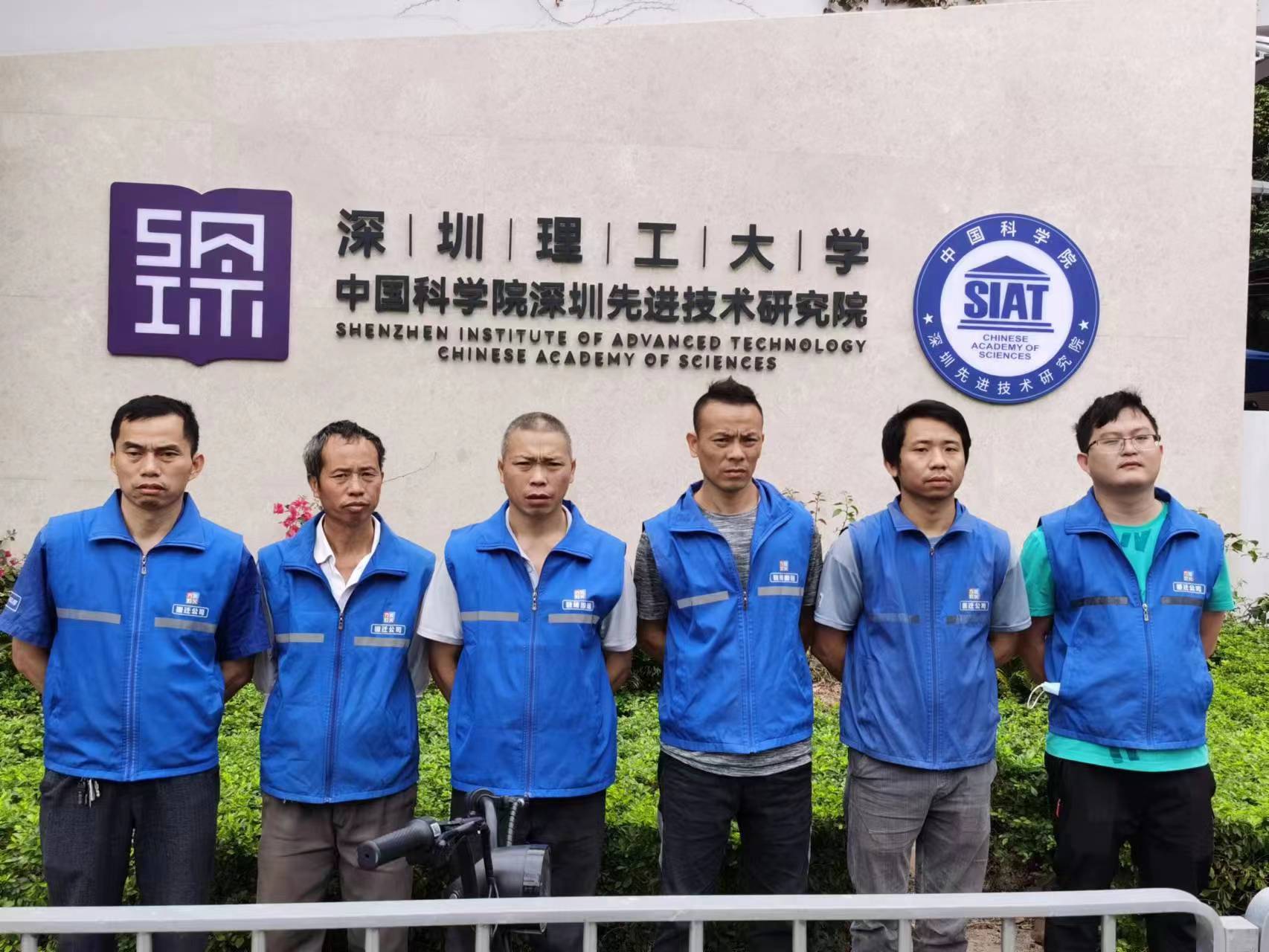 萬(wàn)家燈火順利完成中國(guó)科學(xué)院深圳先進(jìn)技術(shù)學(xué)院實(shí)驗(yàn)室設(shè)備搬遷