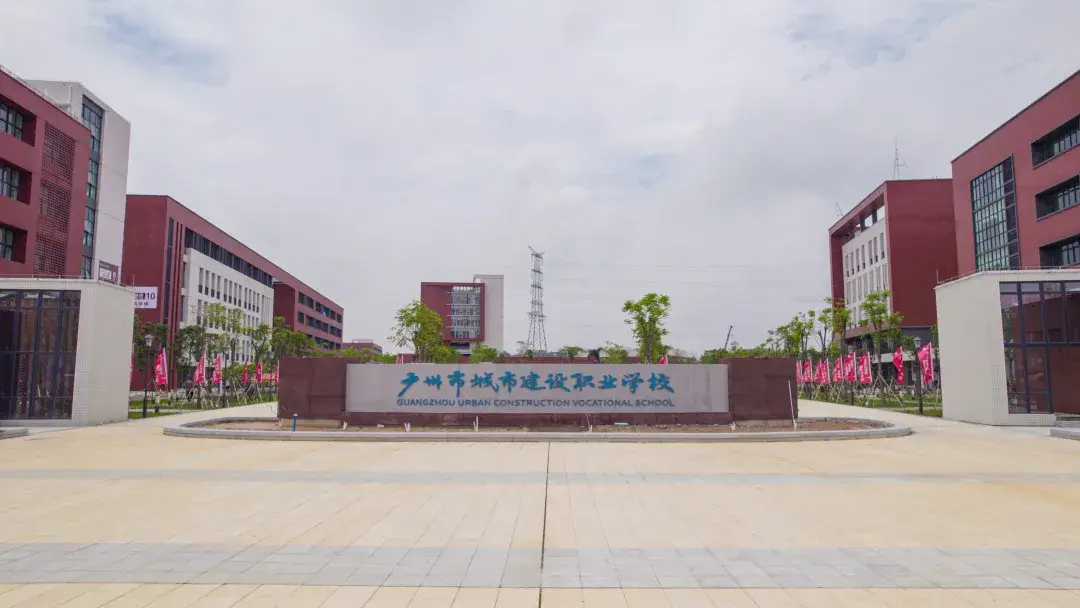 萬家燈火搬家公司中標廣州城市建設(shè)職業(yè)學校科教城搬遷項目